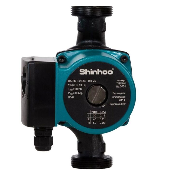 Циркуляционный насос SHINHOO BASIC S 25-8S 180