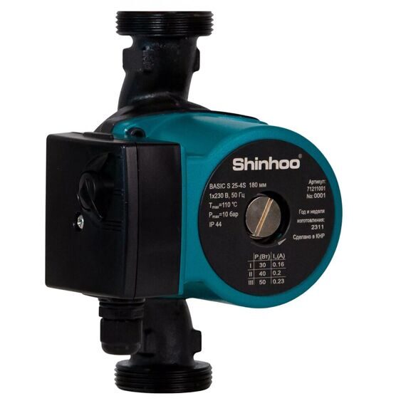 Циркуляционный насос SHINHOO BASIC S 25-8S 180 Циркуляционный насос SHINHOO BASIC S 25-8S 180