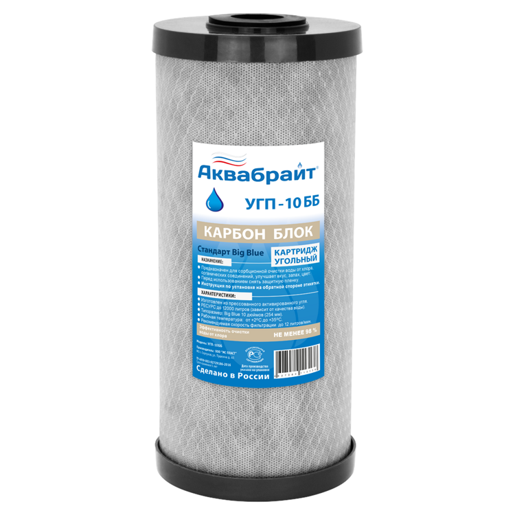 УГП-10 ББ, Карбон Блок АКВАБРАЙТ (12 шт. в коробке) В коробке 12 шт. Паллета 360 шт